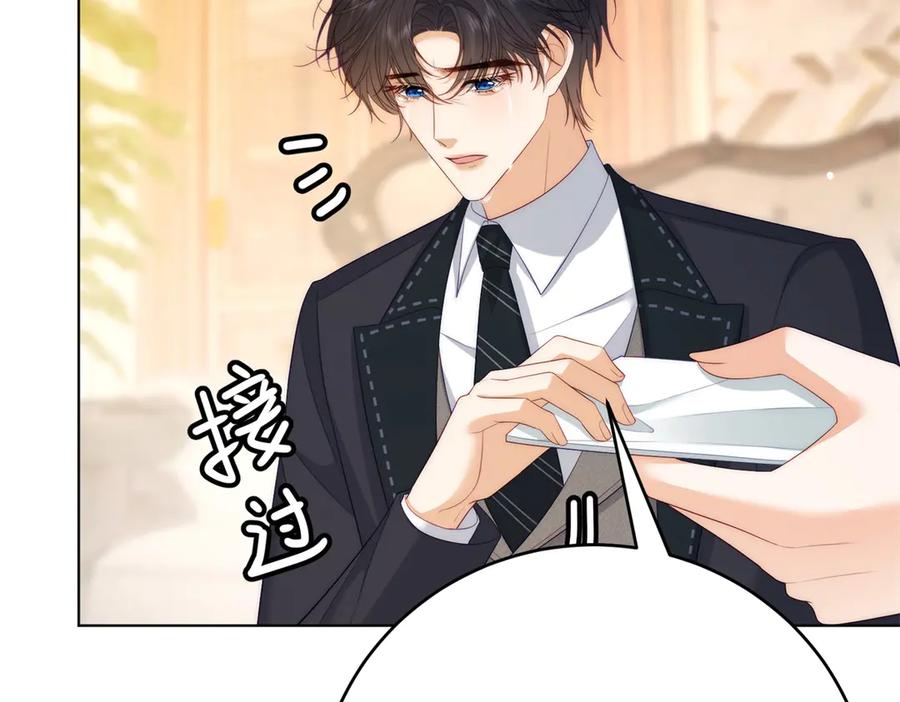 《我是女主，但炮灰实在太帅了》第44话 一生功勋 第19页