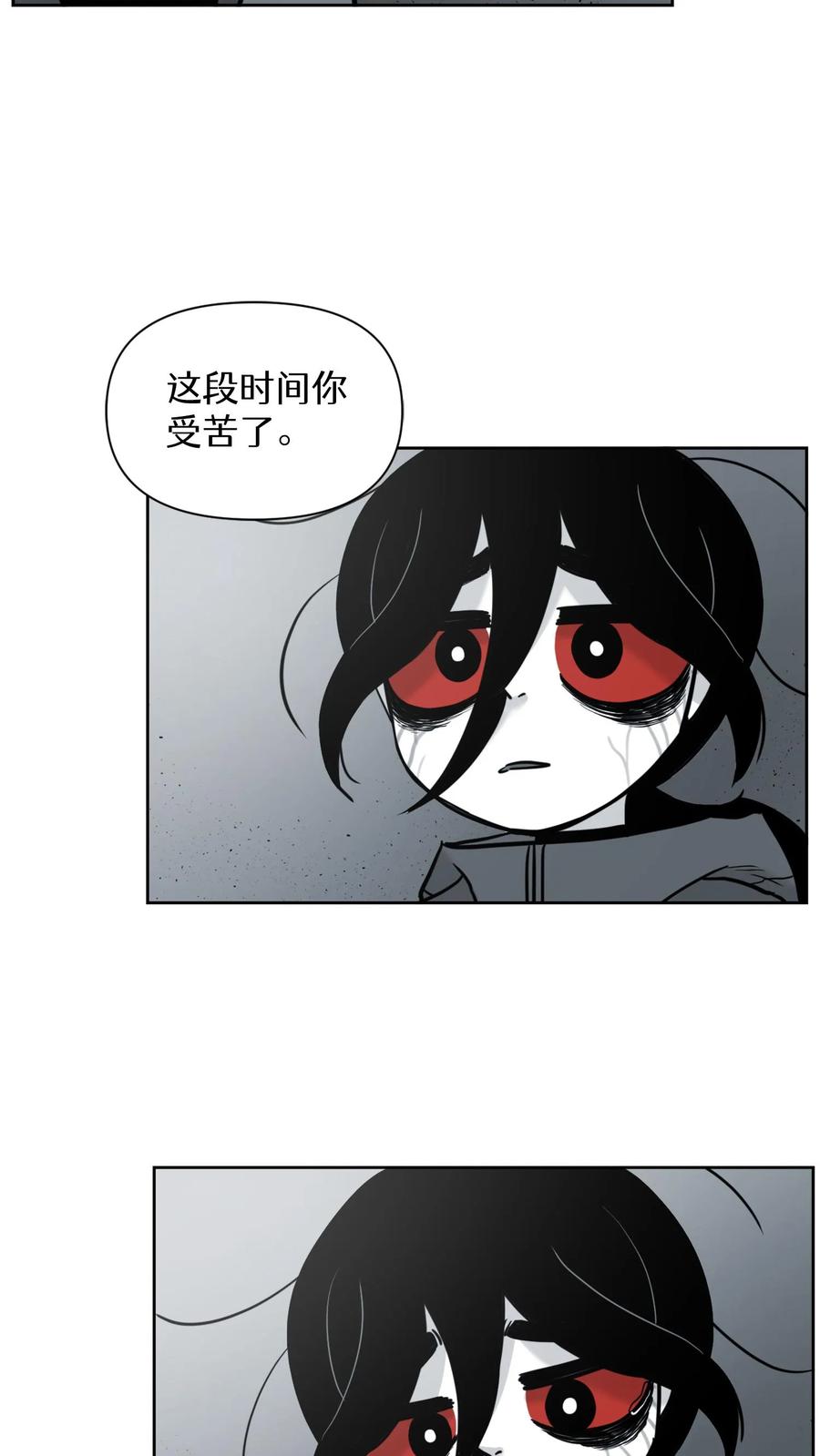 末世生存日记 第53话 第36页