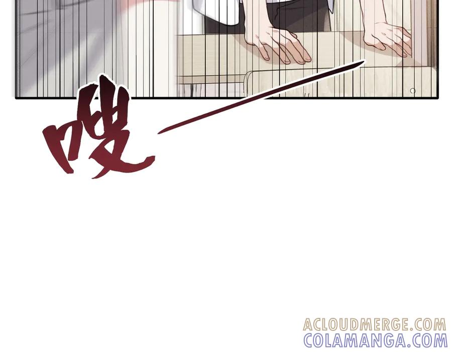 《未完待叙》第07话：反串出演 第21页