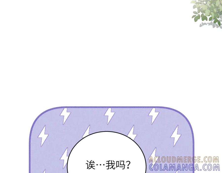 《未完待叙》第07话：反串出演 第53页