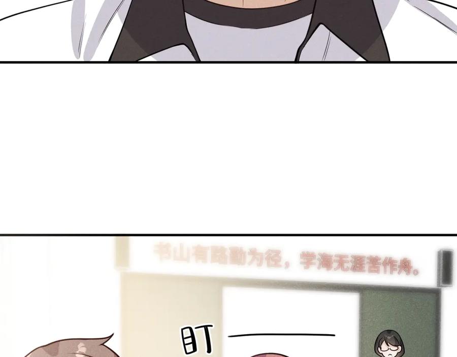 《未完待叙》第07话：反串出演 第15页