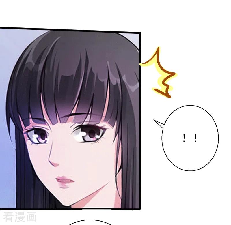 《完美替身：神秘重生》第1话 不再做你的替身 第26页