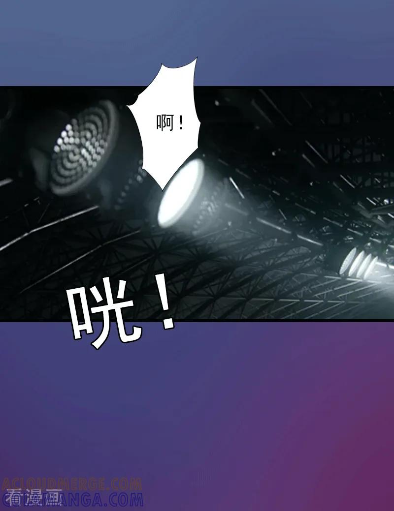 《完美替身：神秘重生》第1话 不再做你的替身 第13页