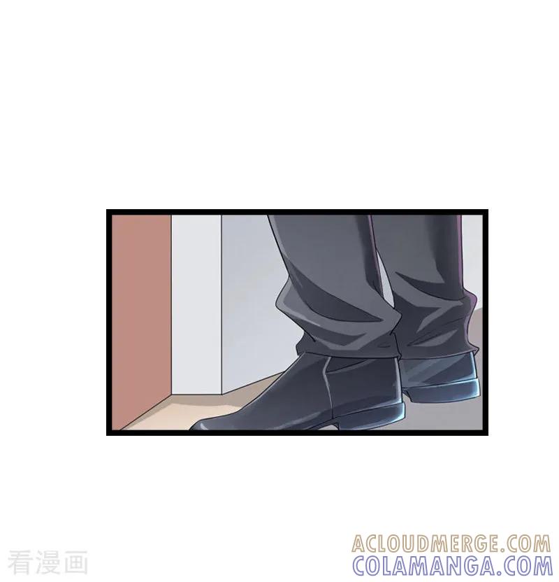 《冷面酷少甜心糖》第14话 了结 第19页