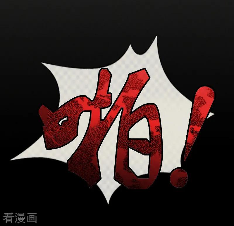 《冷面酷少甜心糖》第14话 了结 第54页