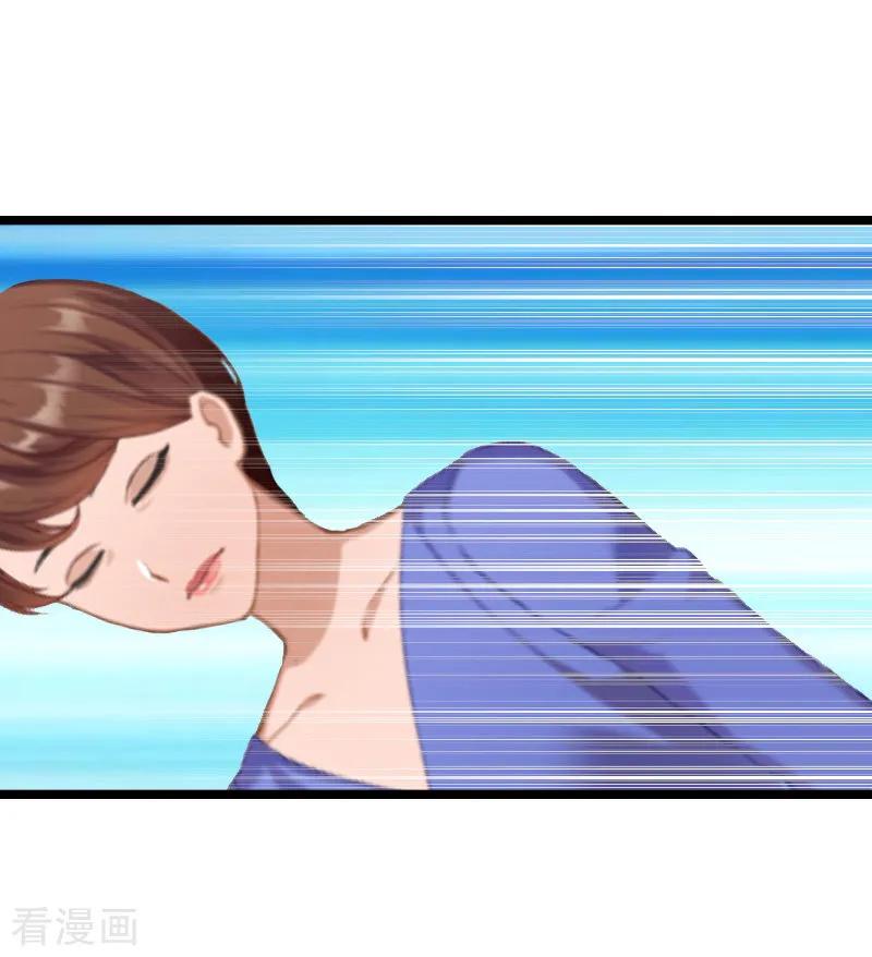 《冷面酷少甜心糖》第14话 了结 第42页