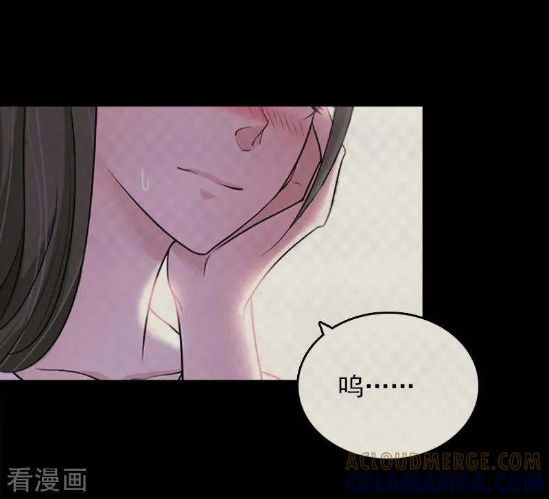 《冷面酷少甜心糖》第14话 了结 第55页