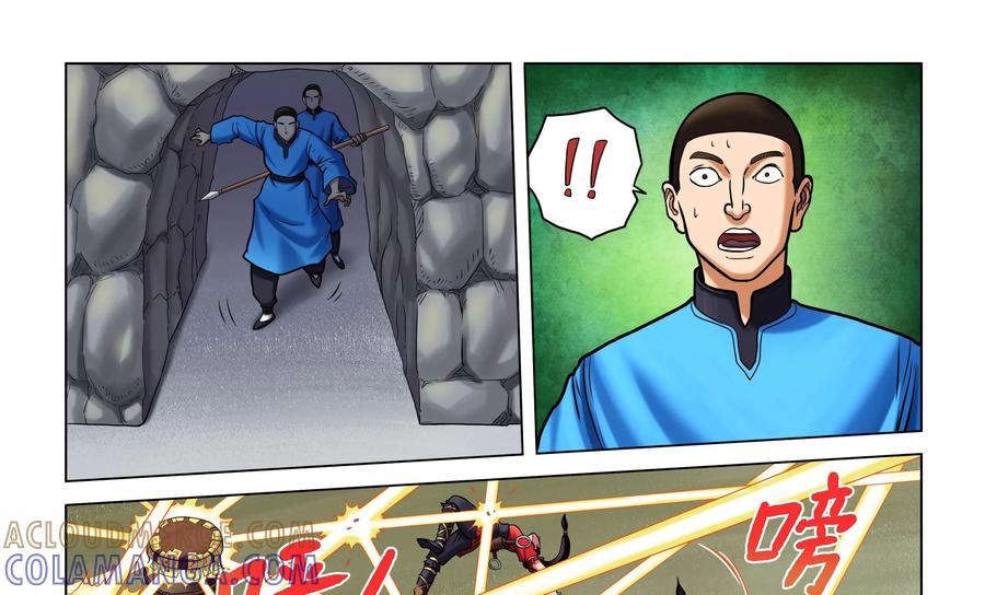 《无妖无魔》第38话：禁地的诡异发现 第13页