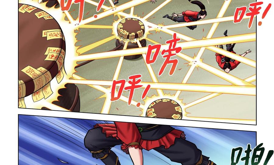 《无妖无魔》第38话：禁地的诡异发现 第14页