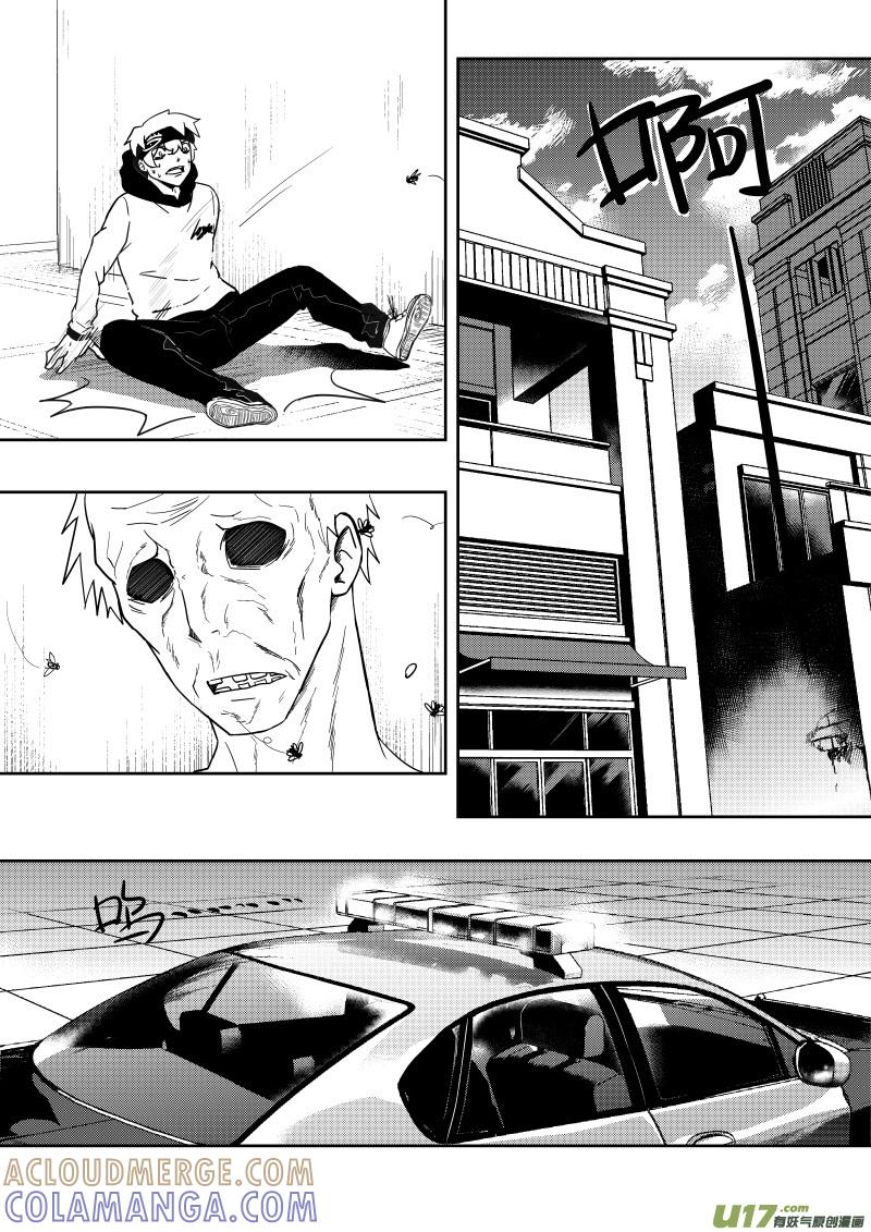 《黑模》第五章 第9页