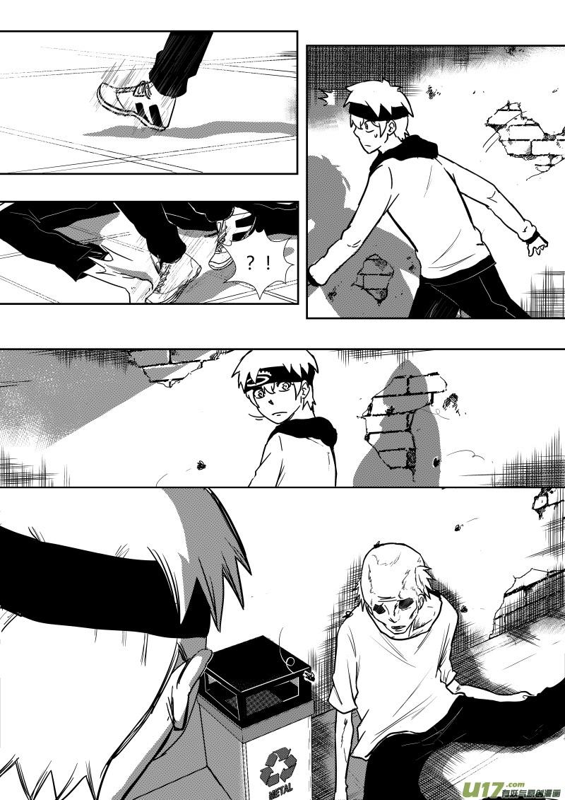 《黑模》第五章 第8页