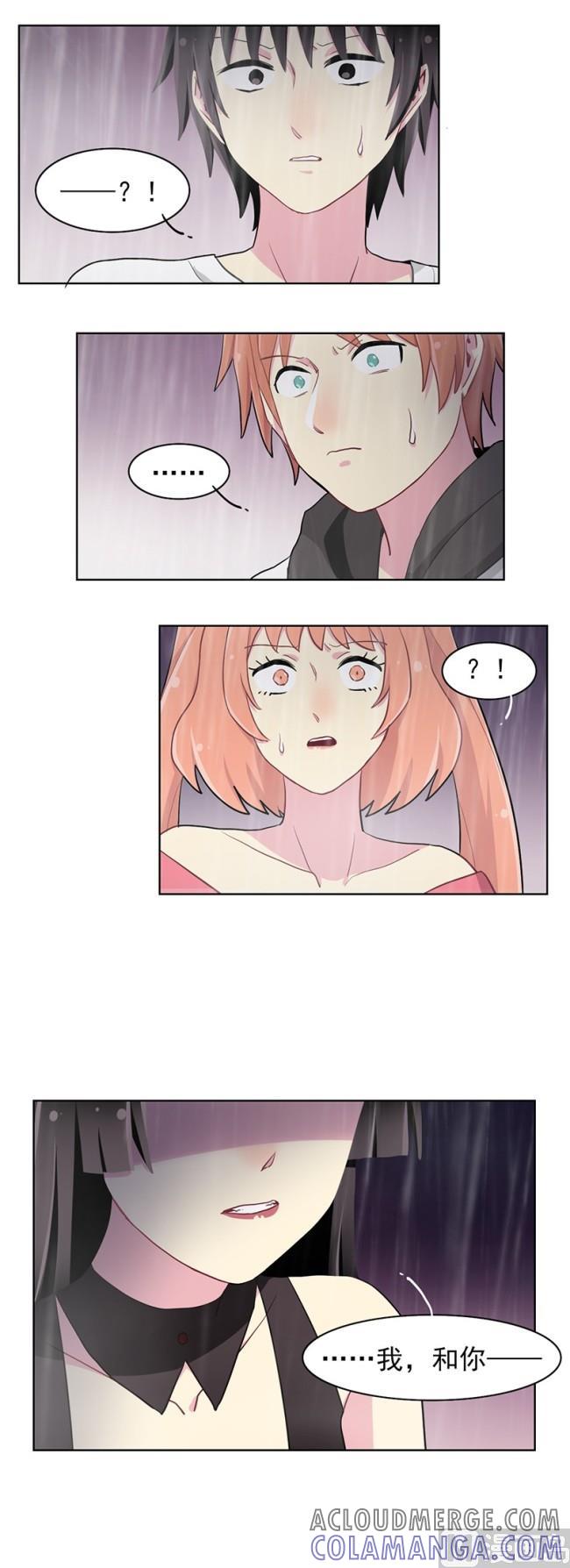 《非量产型穿越》第86话 2 第2页