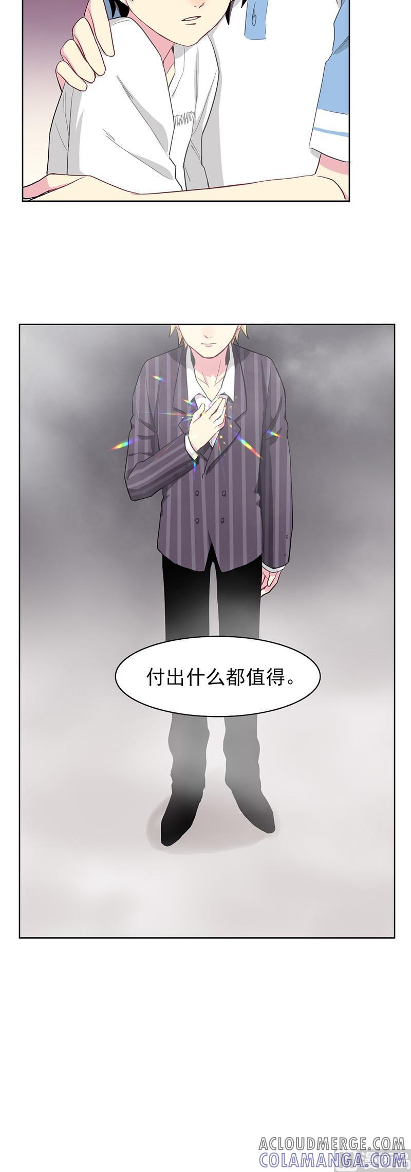 《非量产型穿越》第88话 2 第2页