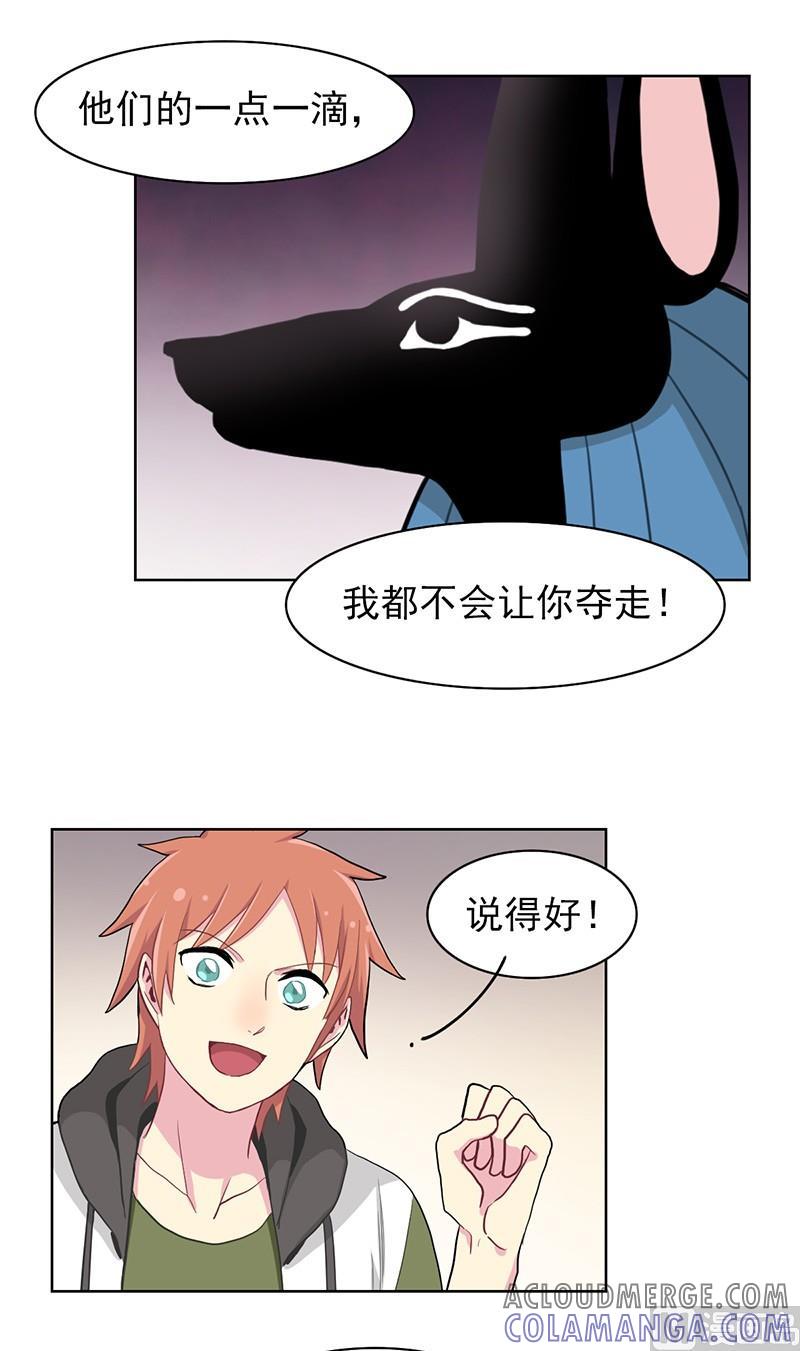 《非量产型穿越》第89话 1 第5页