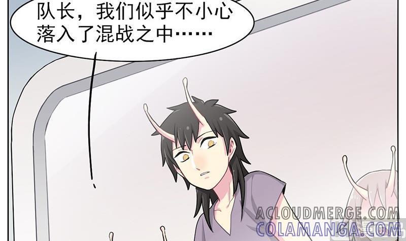 《非量产型穿越》第90话 1 第13页