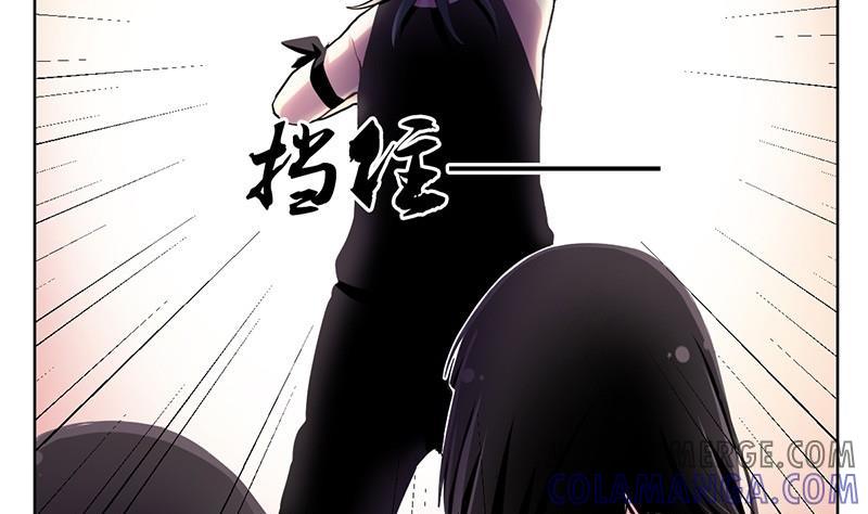 《非量产型穿越》第90话 2 第15页
