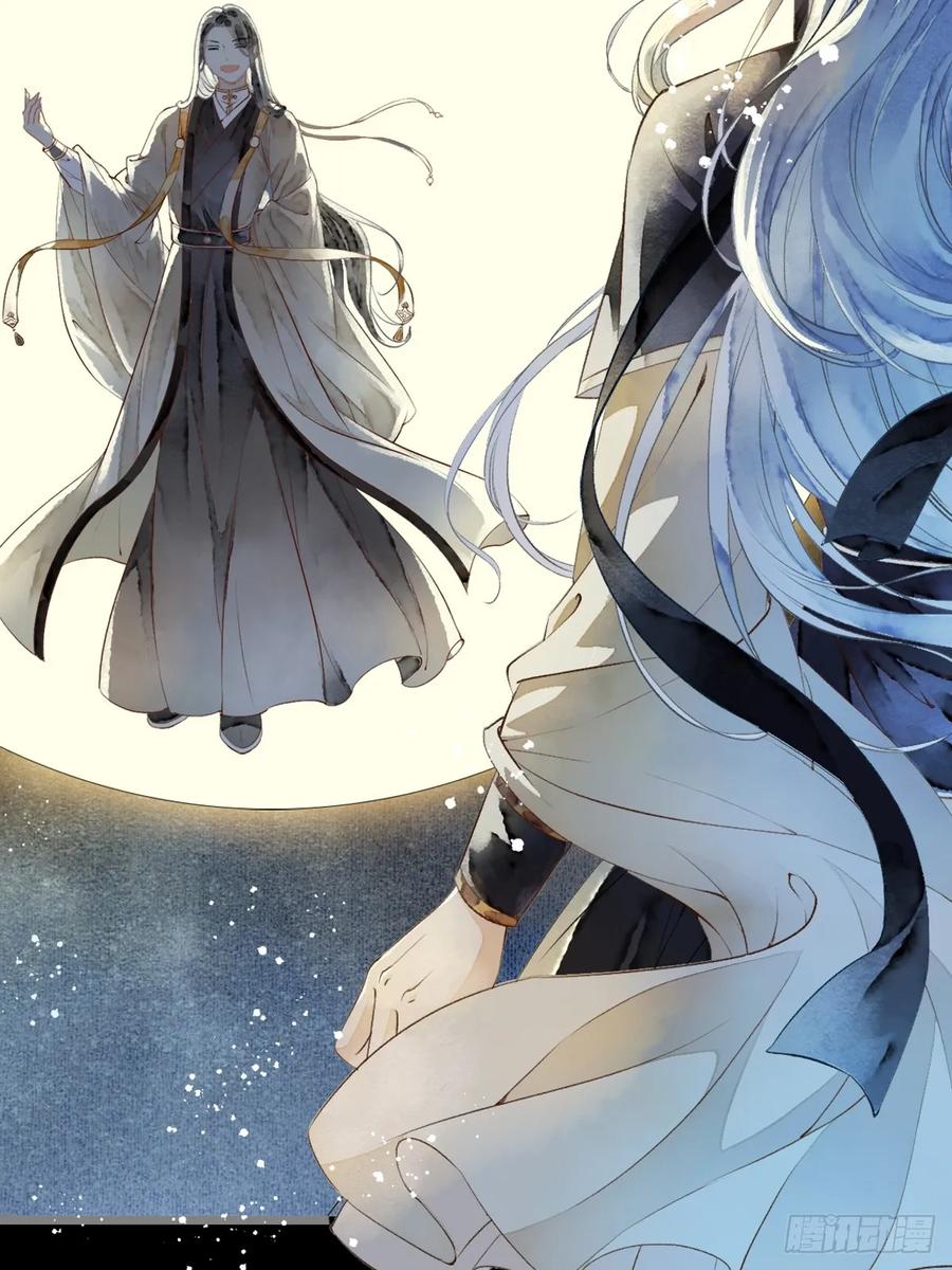 《怨歌录》情敌出现 第24页