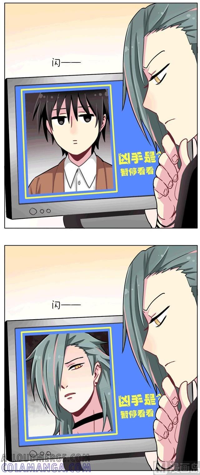 《非量产型穿越》第49话 第5页