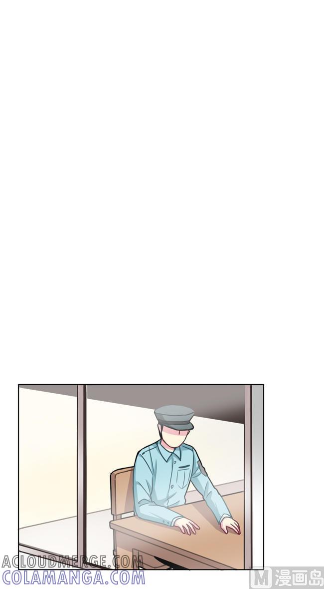 《非量产型穿越》第54话 第7页