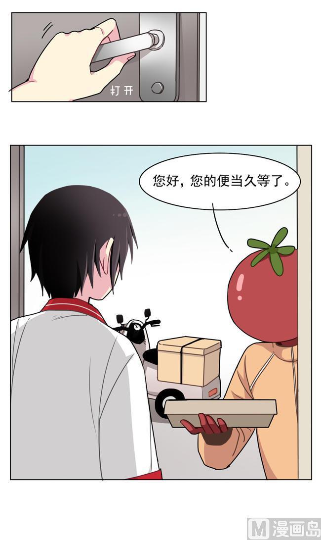 《非量产型穿越》第57话 第8页