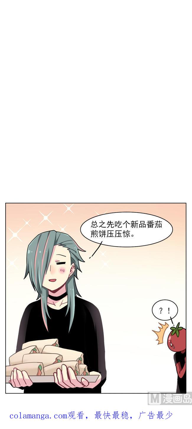 《非量产型穿越》第57话 第24页