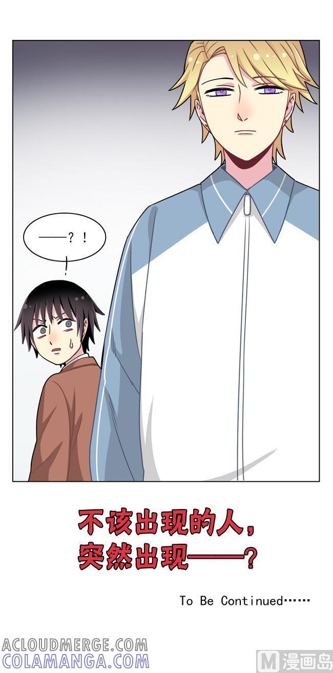《非量产型穿越》第59话 第27页