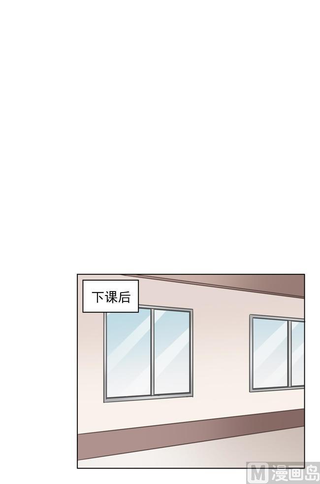 《非量产型穿越》第59话 第24页