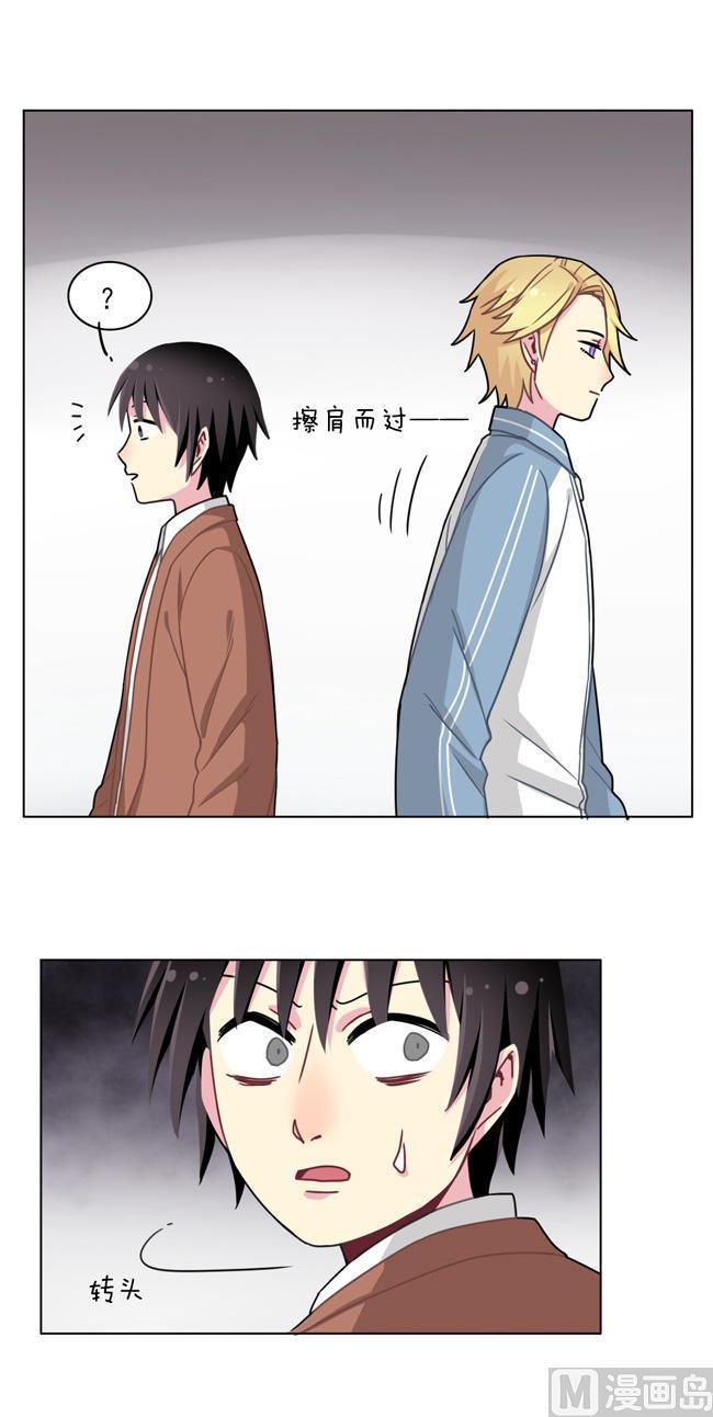 《非量产型穿越》第59话 第26页