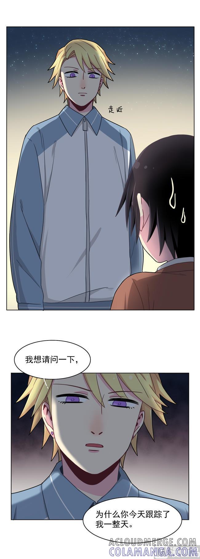 《非量产型穿越》第60话 第23页