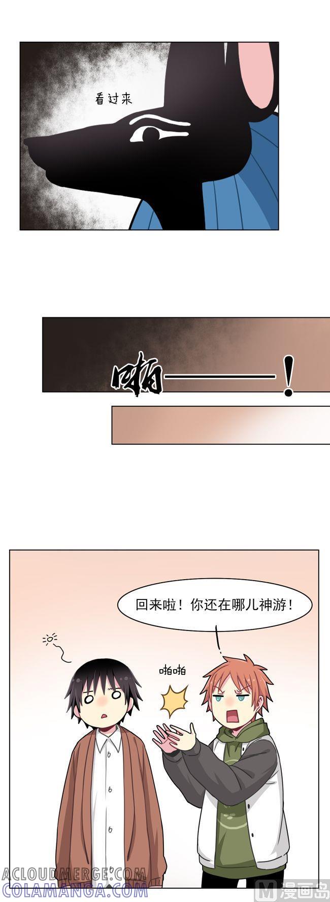 《非量产型穿越》第63话 第15页