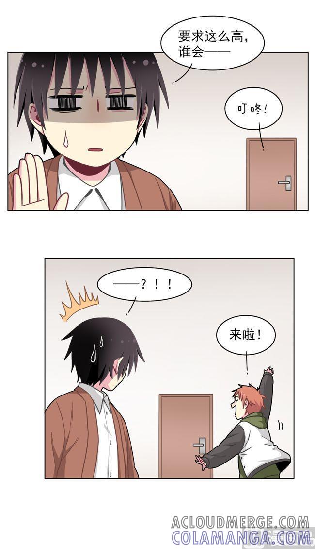 《非量产型穿越》第65话 第5页
