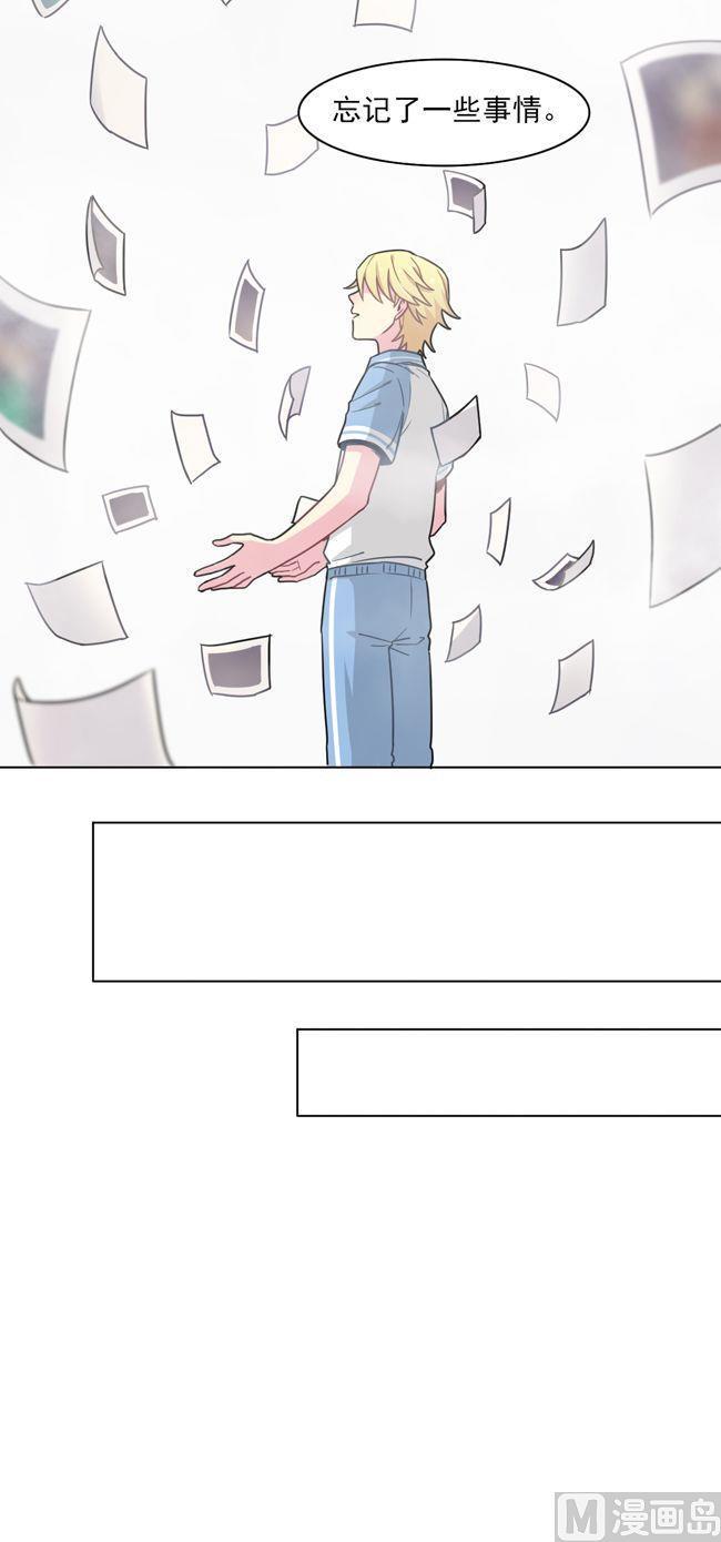 《非量产型穿越》第67话 第14页
