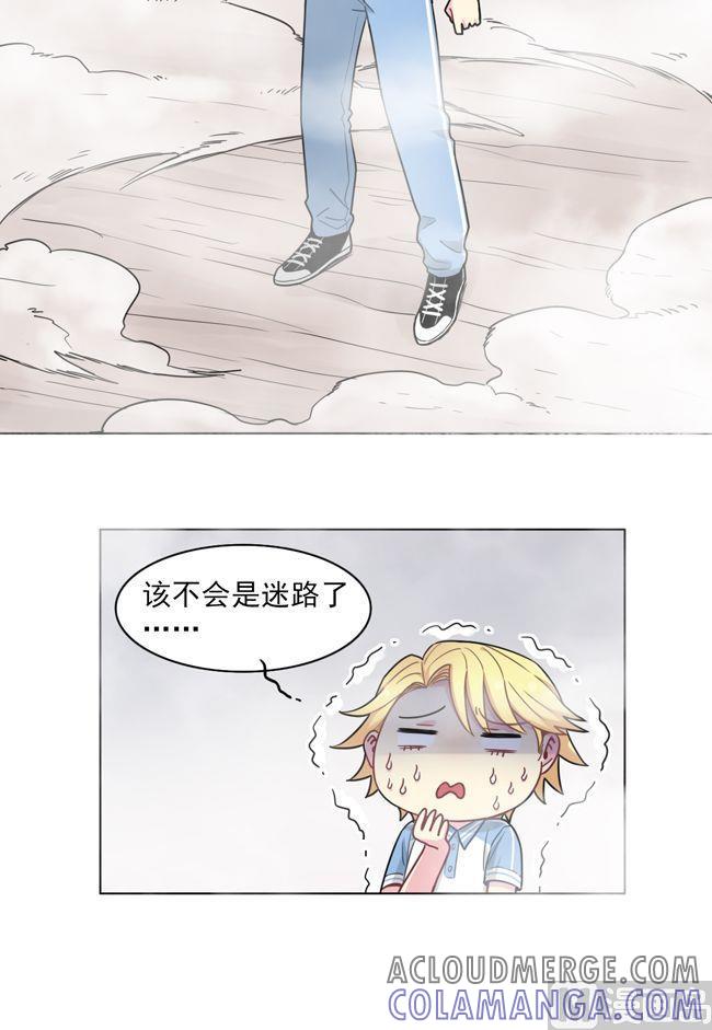 《非量产型穿越》第67话 第7页