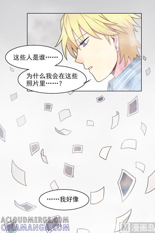 《非量产型穿越》第67话 第13页