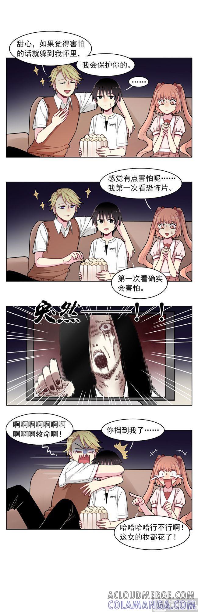 《非量产型穿越》番外 恐怖片 第2页