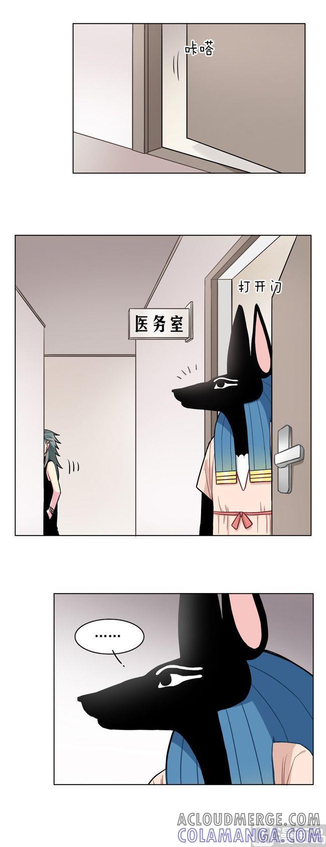 《非量产型穿越》第68话 第27页