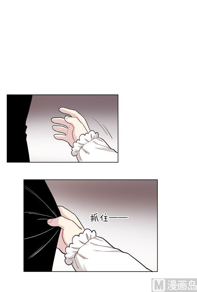 《非量产型穿越》第70话 第12页