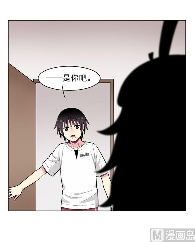 《非量产型穿越》第71话 第18页