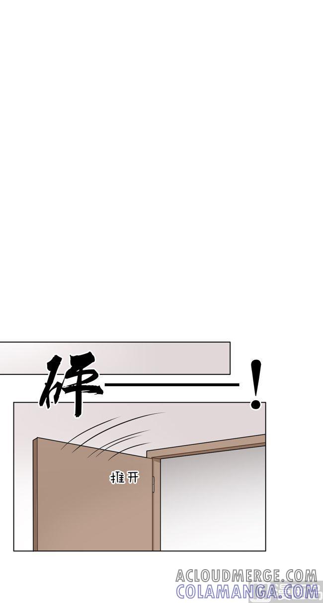 《非量产型穿越》第71话 第17页