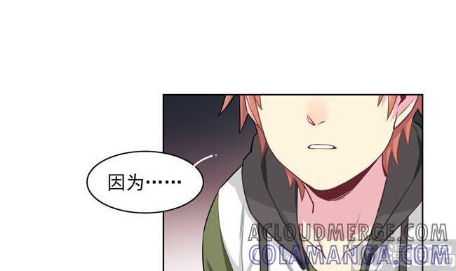 《非量产型穿越》第72话 第9页