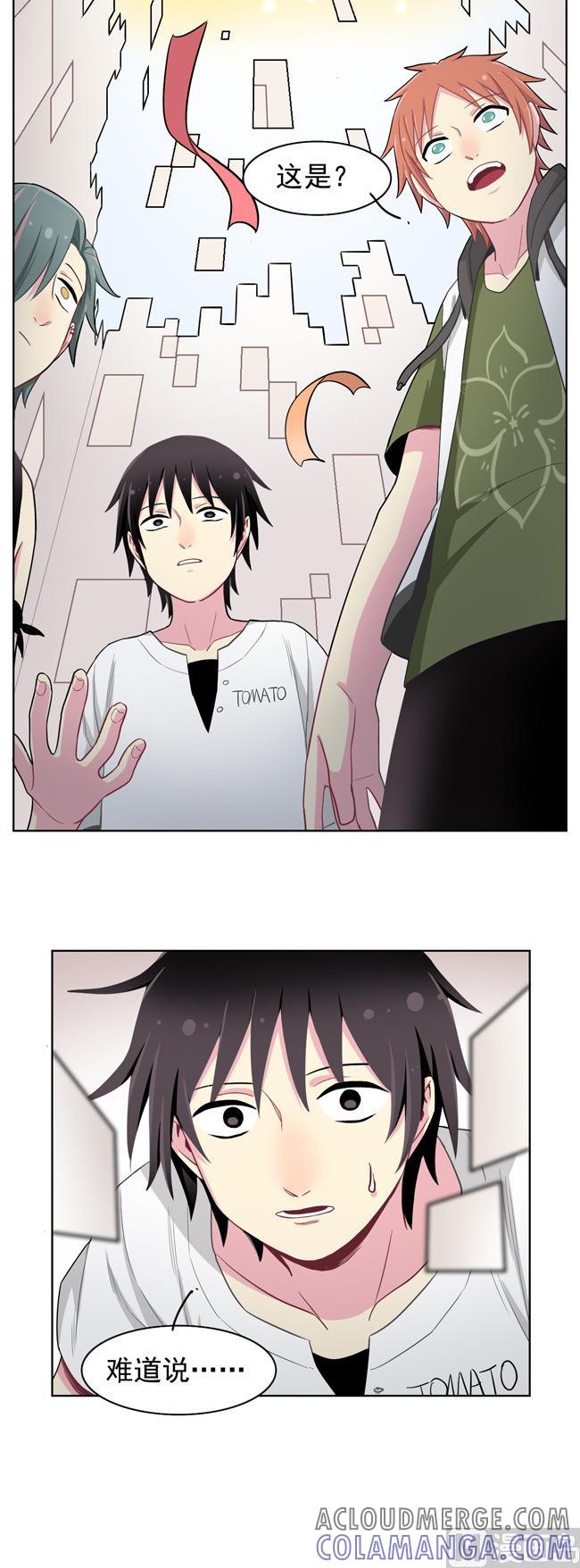 《非量产型穿越》第75话 第19页