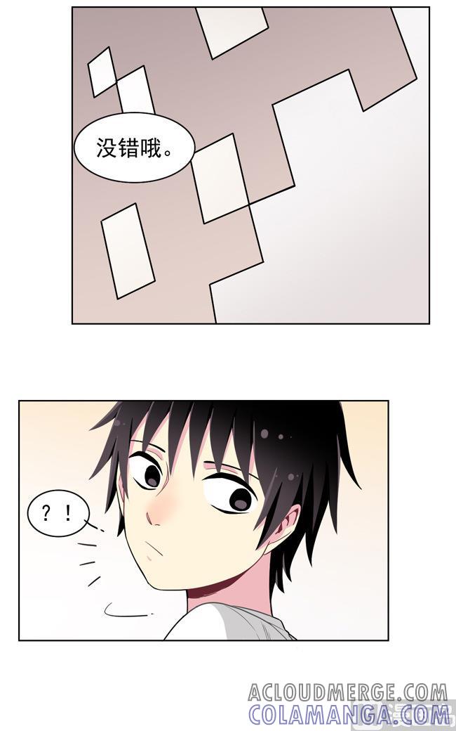 《非量产型穿越》第75话 第21页