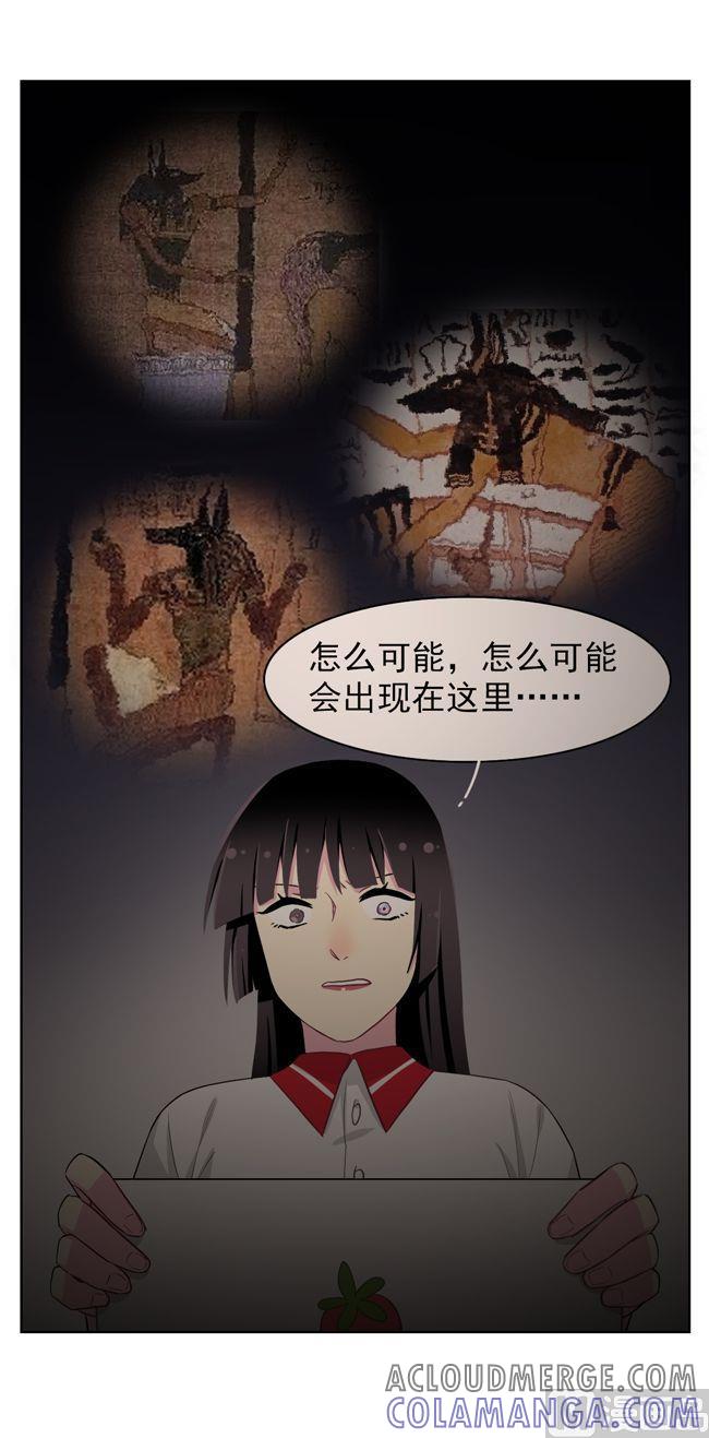 《非量产型穿越》第77话 第21页