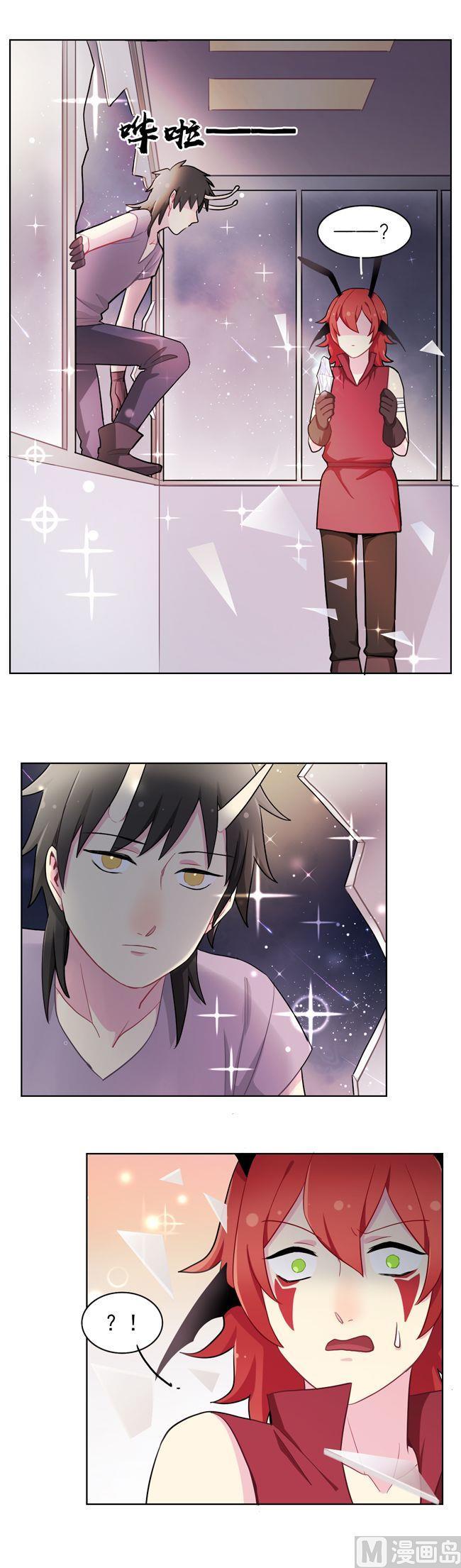 《非量产型穿越》第79话 第24页