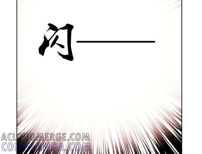 《非量产型穿越》第79话 第29页