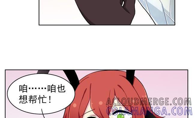 《非量产型穿越》第79话 第19页