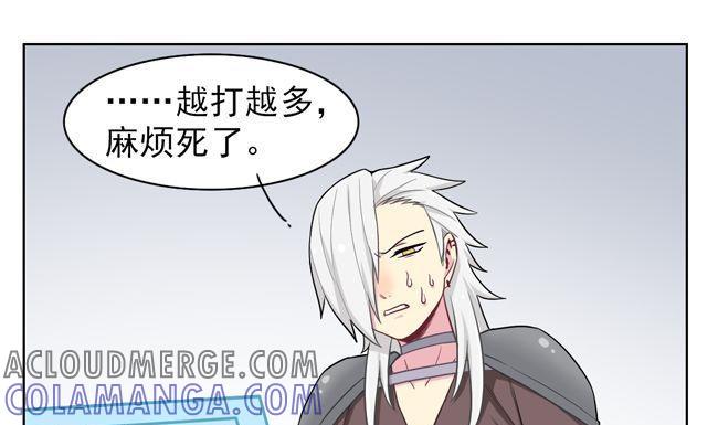 《非量产型穿越》第79话 第15页
