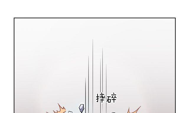 《非量产型穿越》第79话 第26页