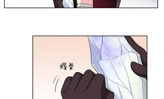 《非量产型穿越》第79话 第18页