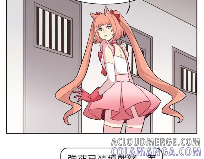 《非量产型穿越》第79话 第5页
